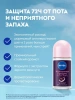 NIVEA антиперспирант жен. жемчужная красота рremium рerfume 50мл ролл